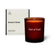 Earl Of East | Smoke & Musk - Soy Wax Candle - 260ml [9.1oz] -Home Product Store earl of east smoke and musk natural soy wax candle 260 1